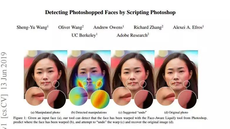 adobe推出的反ps工具,adobe推出的反ps工具吓坏美颜党