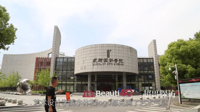 你看这个湖北工业大学，它又大又.......