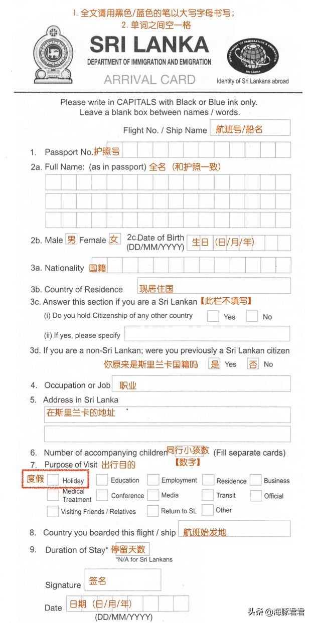 斯里兰卡旅游攻略机票,斯里兰卡当地购物攻略
