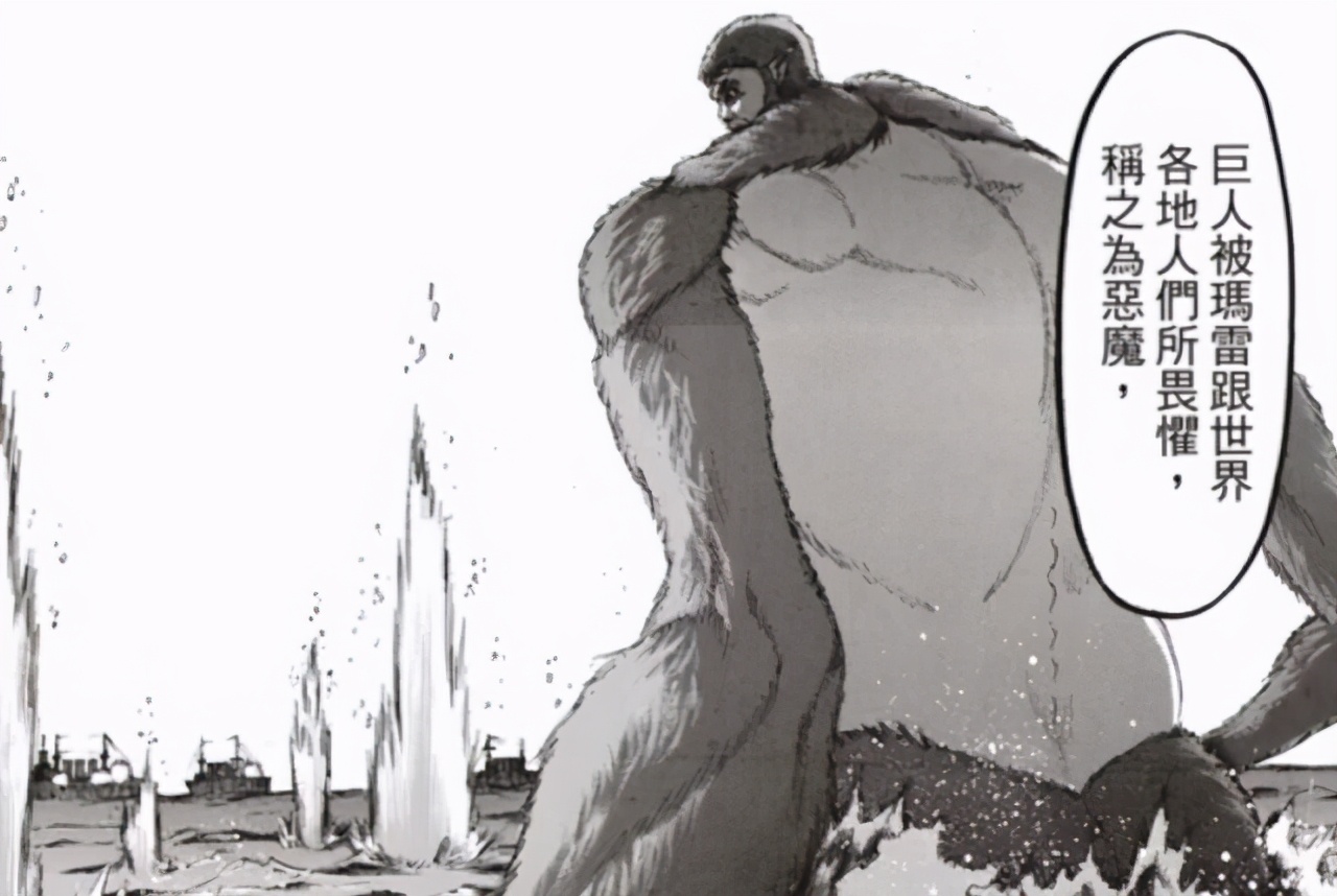 进击的巨人1月9号在哪里看最新话,进击的巨人可公开的情报整理