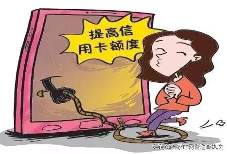 警方提醒发现被骗报警,警方辟谣石家庄