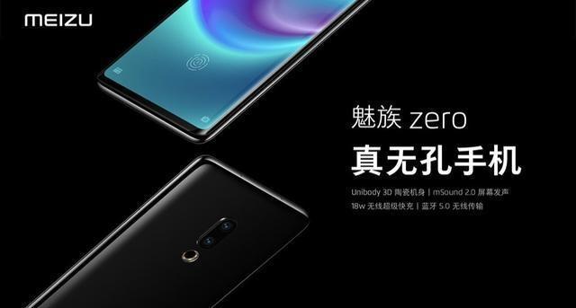 成败萧何,盘点魅族那些好用的设计,点进来看看你知道的有几个?