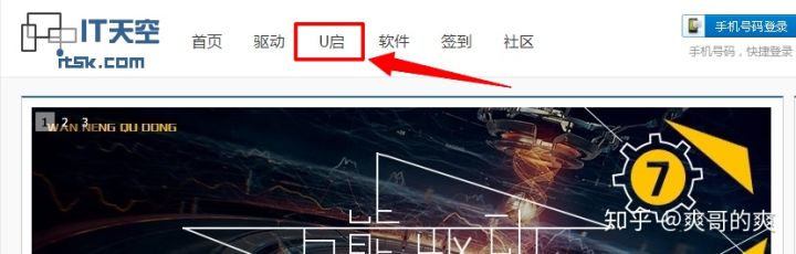 电脑突然黑屏重启打不开,笔记本电脑启动黑屏怎么办