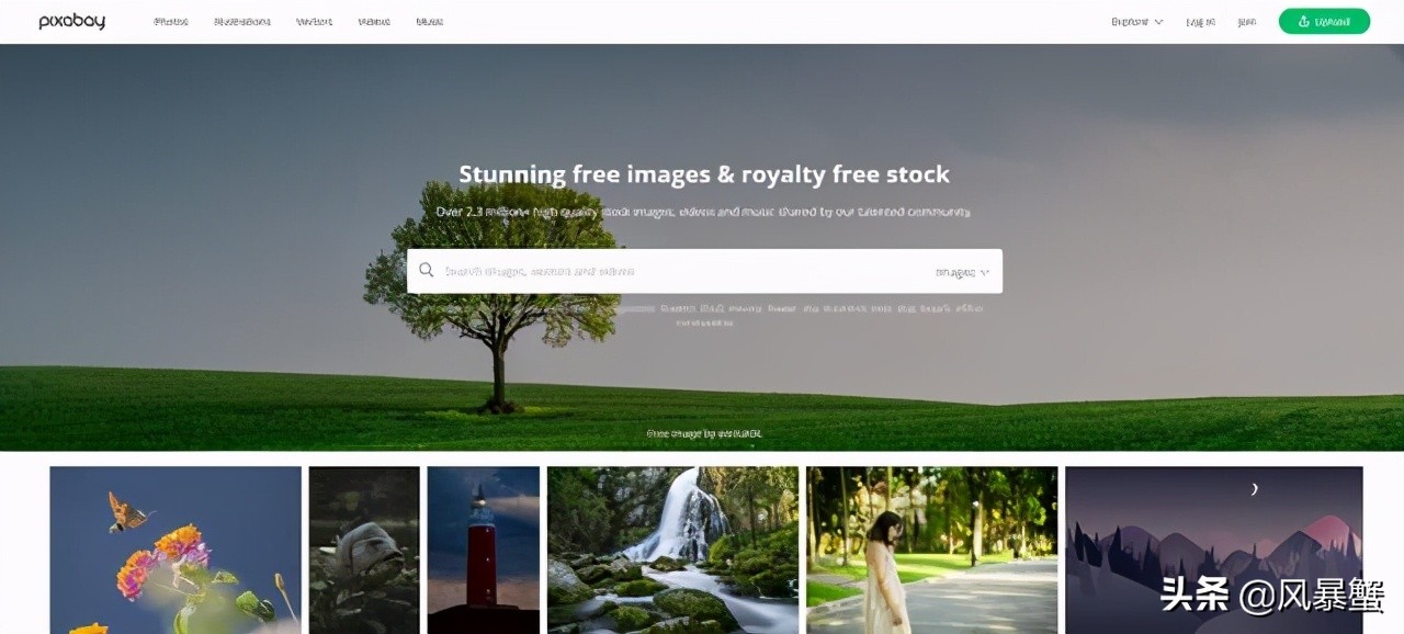 自媒体图片免费网站,自媒体如何收集无版权图片