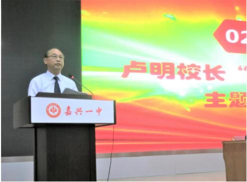 “家国抱负”“奥运精神”“饭圈文化”……杭二学军镇海等一波名校校长寄语新学期！有你认识的他吗？