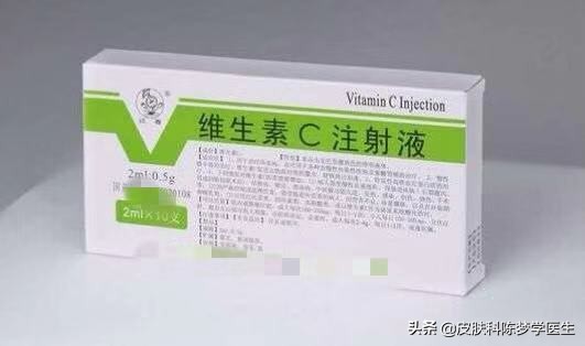 美白针可以放心打吗真的会美白吗,打美白针真的能美白吗