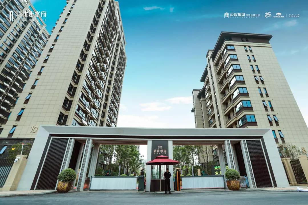 滨湖一盘同意交付整改！4大品质升级！10大交付小区上红榜