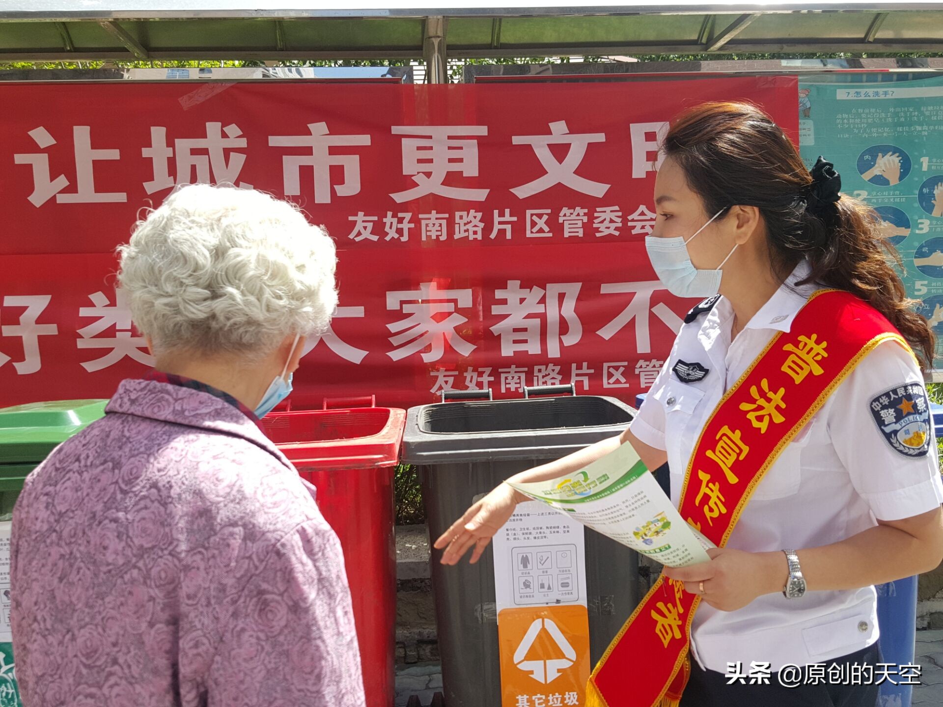 乌鲁木齐沙区垃圾,乌鲁木齐垃圾分类宣传视频短片
