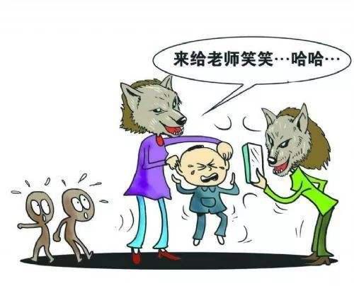 孩子受老师批评家长怎么做,孩子在幼儿园里受老师欺负怎么办