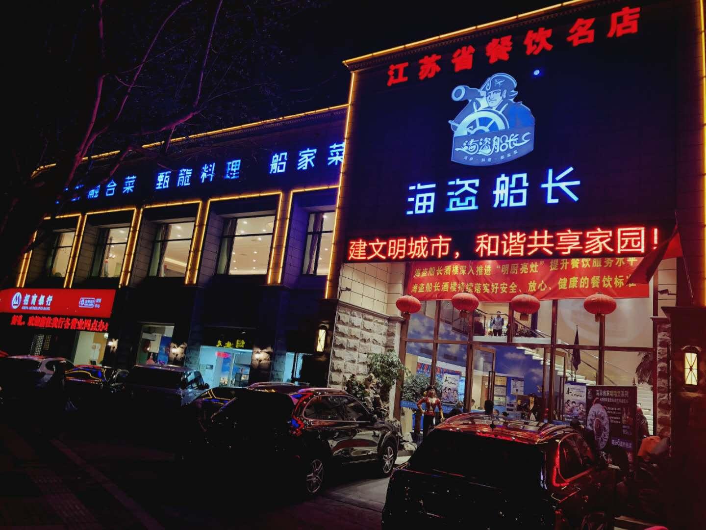 放心消费示范单位餐饮单位介绍,放心消费示范饭店自评