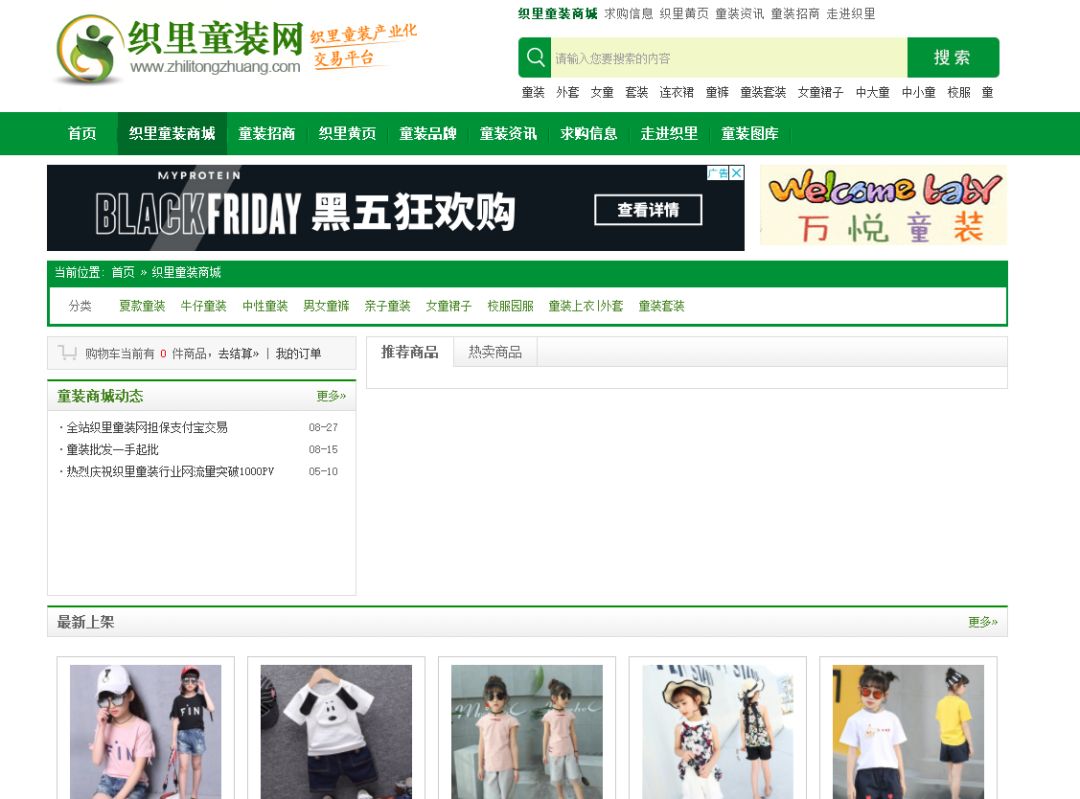 1688干货批发网,1688货源平台哪个好