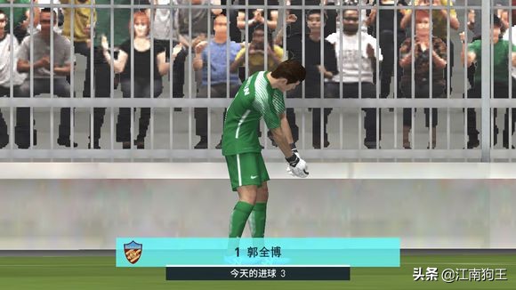 实况足球2020c罗庆祝动作,实况足球手游2024庆祝动作