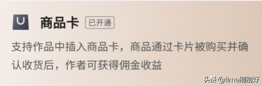 带新人赚钱怎么写文案,上班族副业创业文案