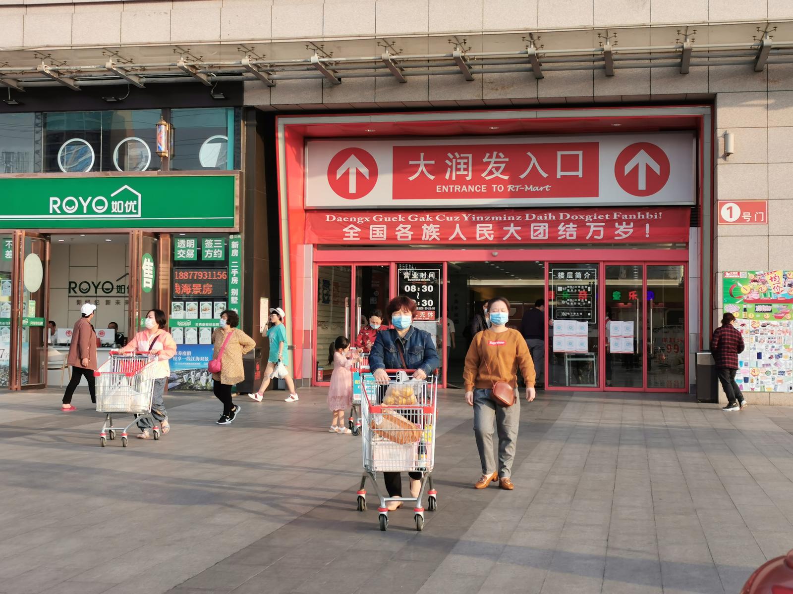 2020年了，华美广场你为什么还是不争气！