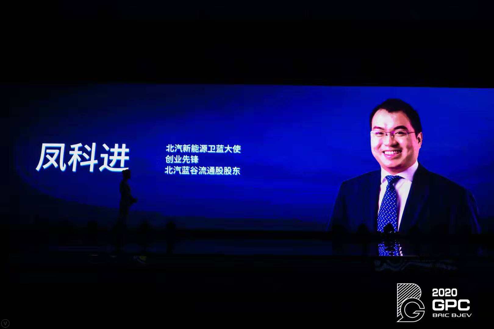 北汽蓝谷600733怎么样,600733北汽蓝谷