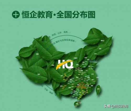 提升学历恒企,恒企学历提升退费