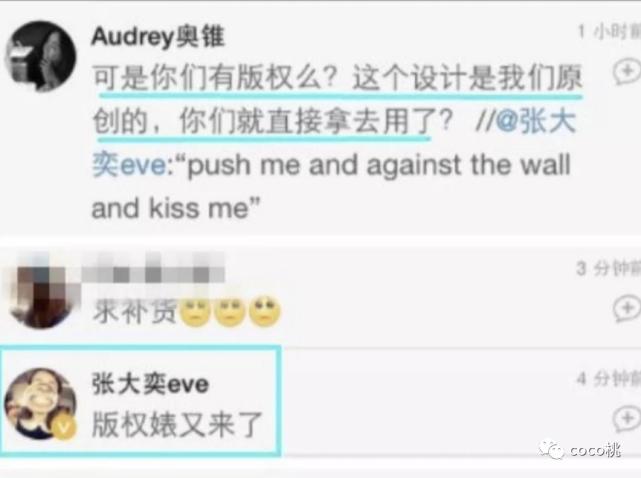 被总裁夫人点名2个月后，这位顶流网红又出来作妖骗钱了？