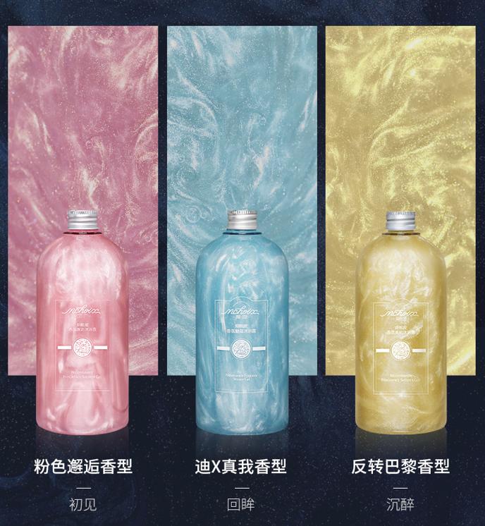 十大公认最好闻最持久的沐浴露 (好闻又好用的女士沐浴露)