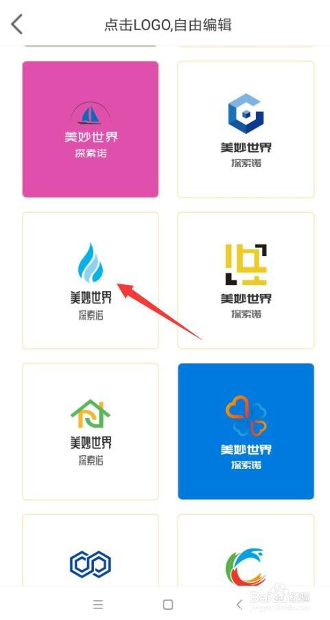 如何用ps把两张图合在一起,ps如何添加logo图案