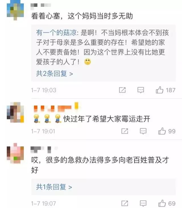 小宝宝噎住了怎么确定好了,宝宝噎到了老哭