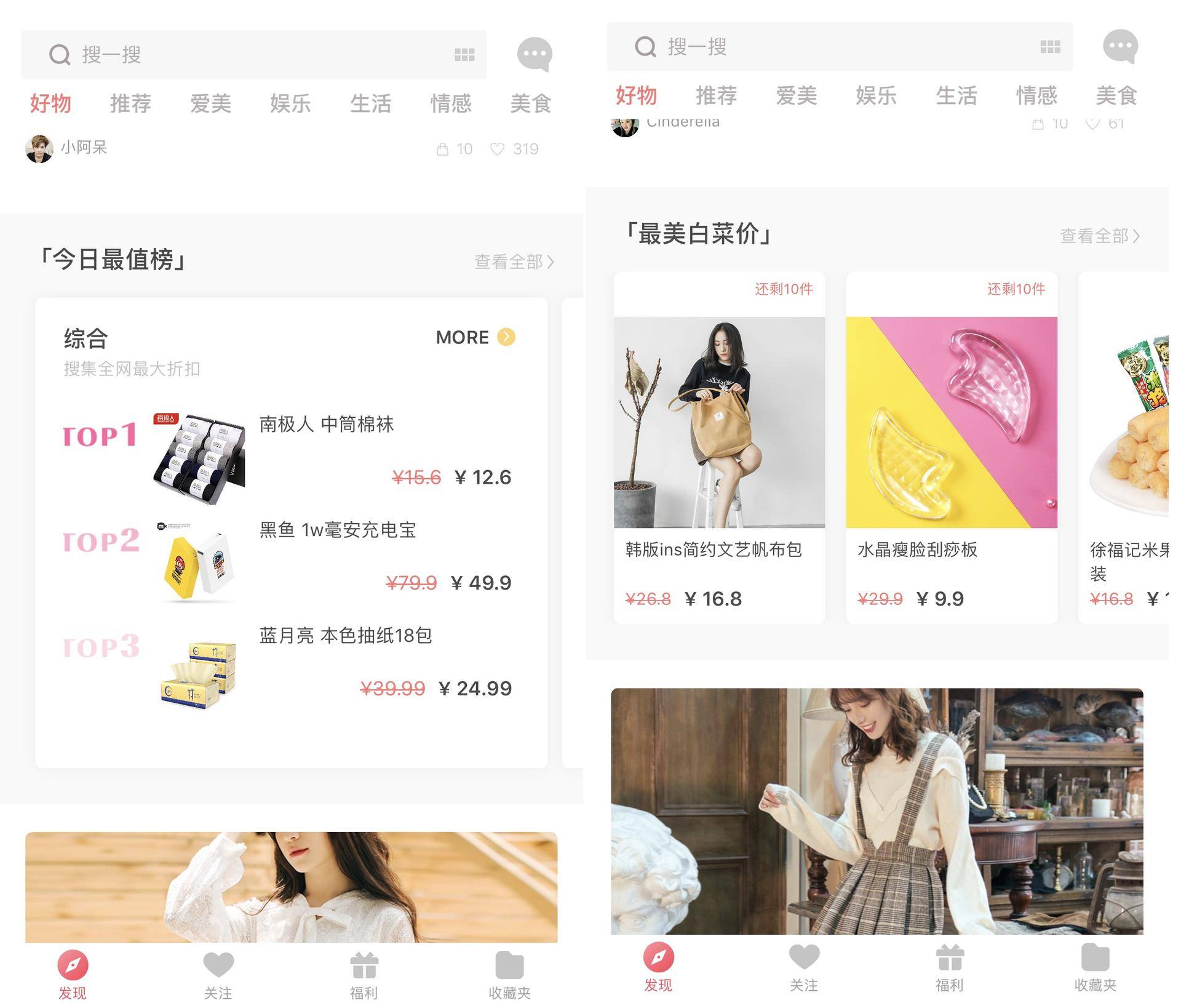 剁手党警惕七大陷阱,网购水太深