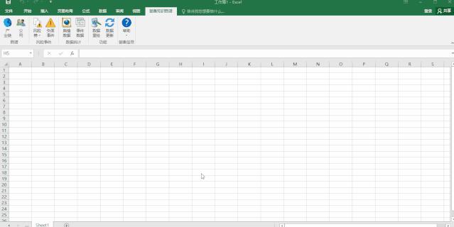 如何制作产业链图谱表格,产业链图在哪个软件制作