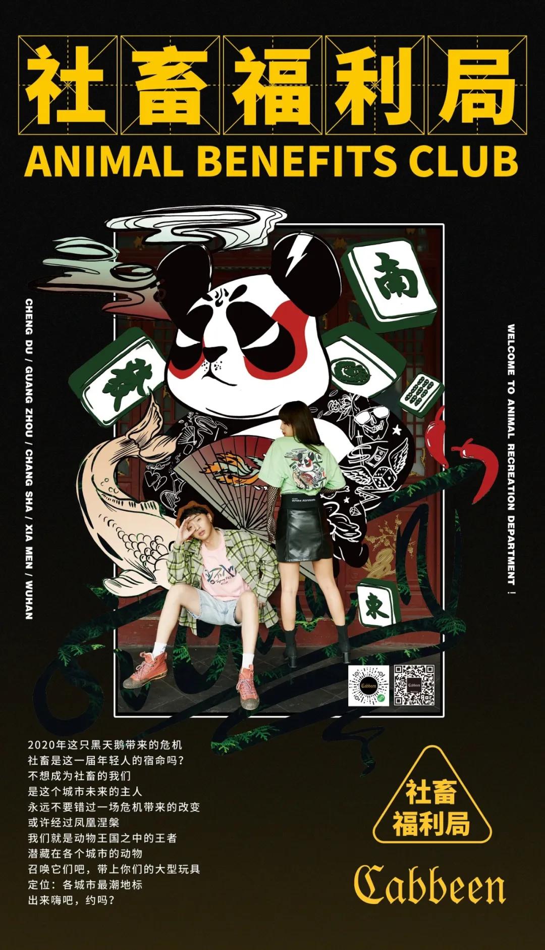 感受古今文化的碰撞,让你体会中华文化的震撼