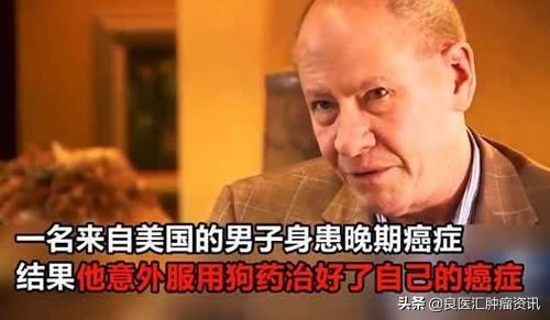 抗癌新药2019纳入国家医保有哪些,2018年哪些抗癌药物将纳入医保