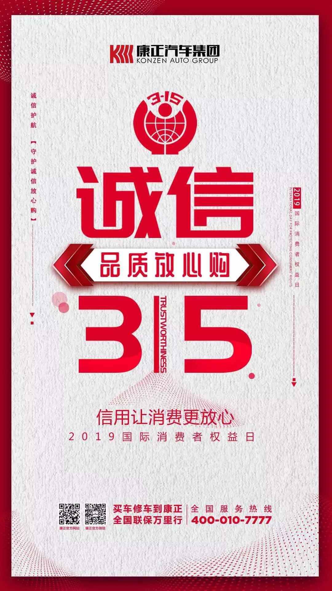 不忘初心汇聚企业正能量,不忘初心勇担当凝心聚力保平安