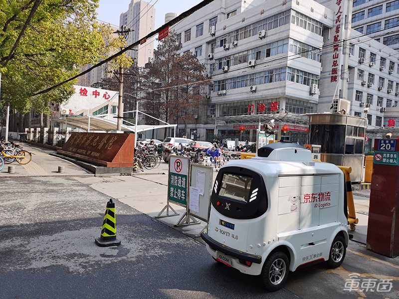 京东无人配送视频,京东到家无人配送