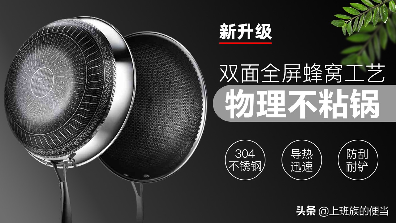 不粘锅坏了还能修复吗,不粘锅坏了修得好吗