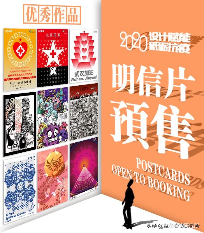 2017年中国邮政明信片,中国邮政征集主题明信片
