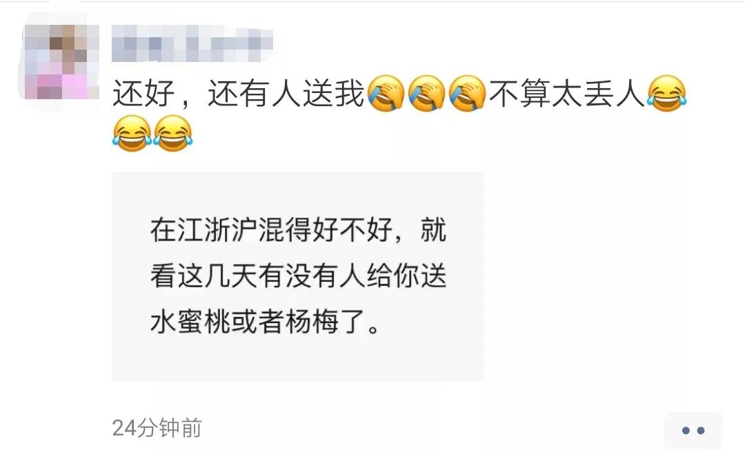 江浙沪怎么从口音辨别,如何一眼看出江浙沪