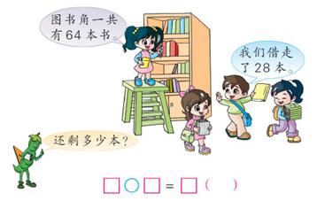 一年级下册数学1-4单元复习测试题,小学一年级下册数学综合练习题