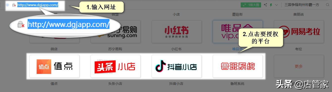 怎么在头条抖音火山版上推广产品,抖音火山版直播带货怎么做