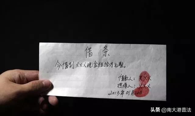 2019借条过期怎么办还能不能要回钱