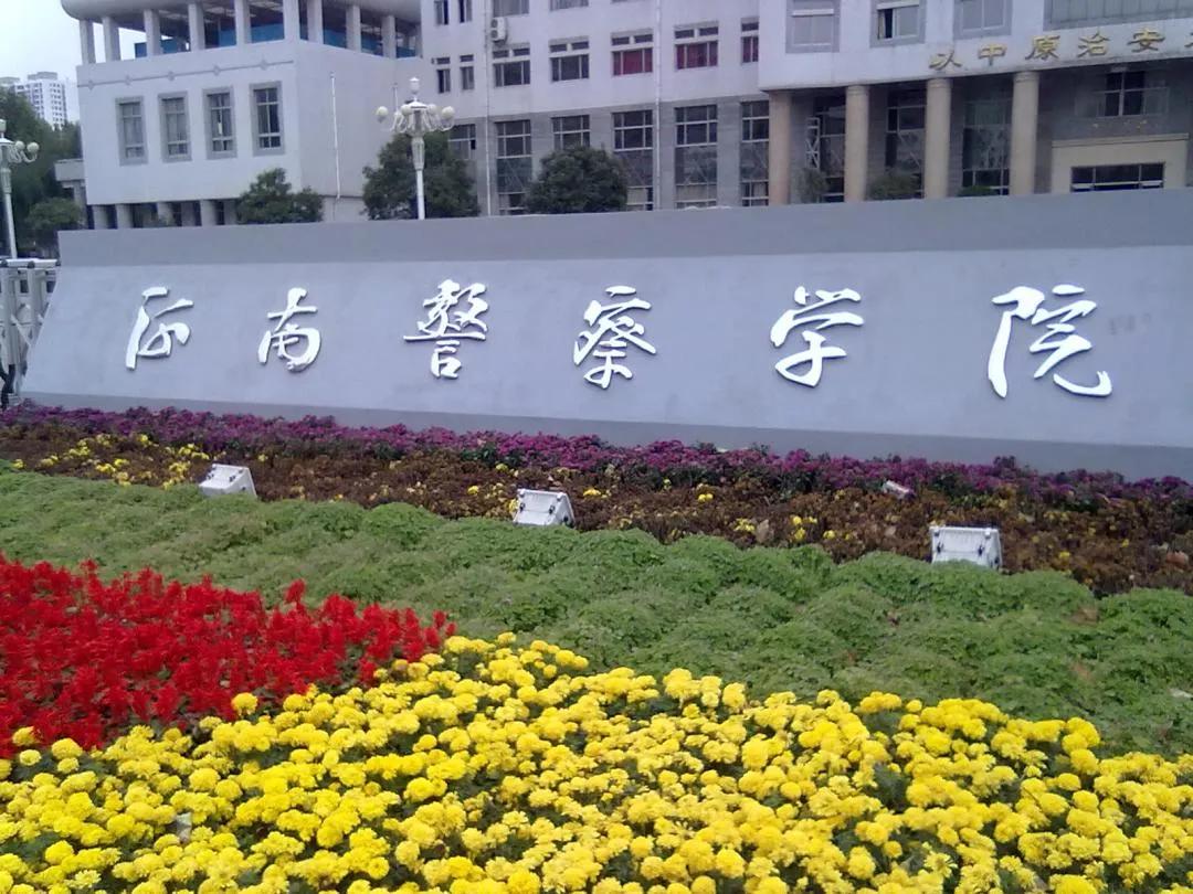 开封3+2本科院校有哪些,河南开封公办二本大学