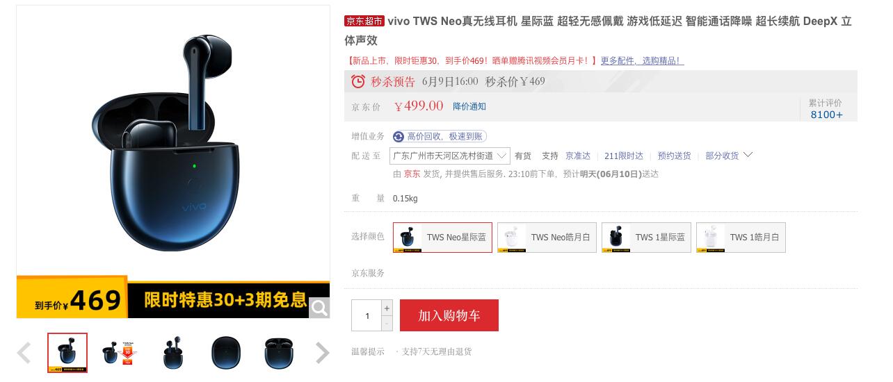 主动降噪头戴式耳机500以下推荐,500元最值得买的入耳式耳机