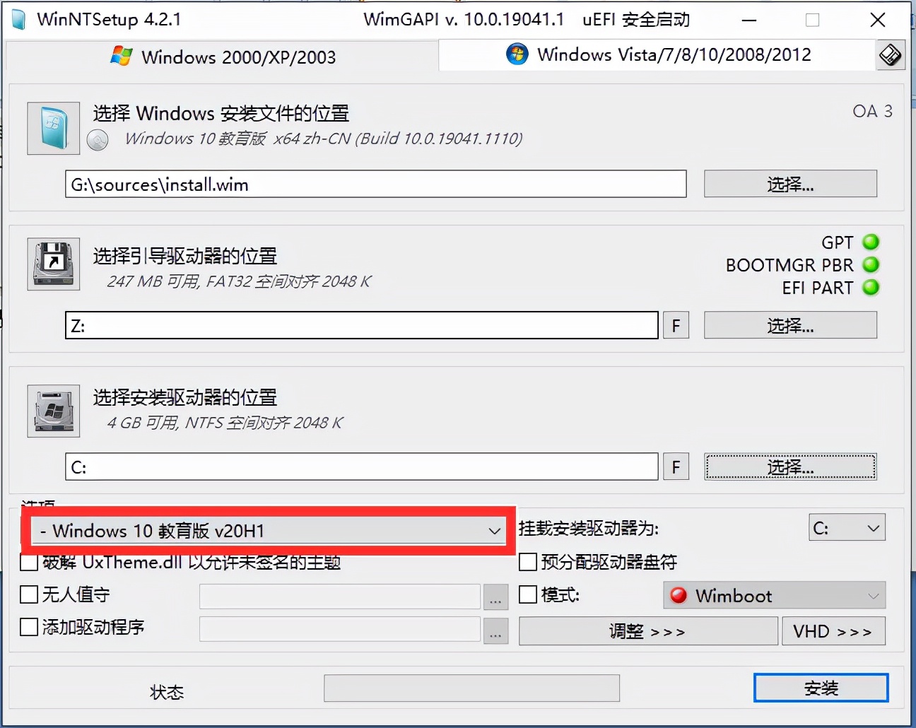 进入pe系统后怎么安装系统,pe系统安装win10教程