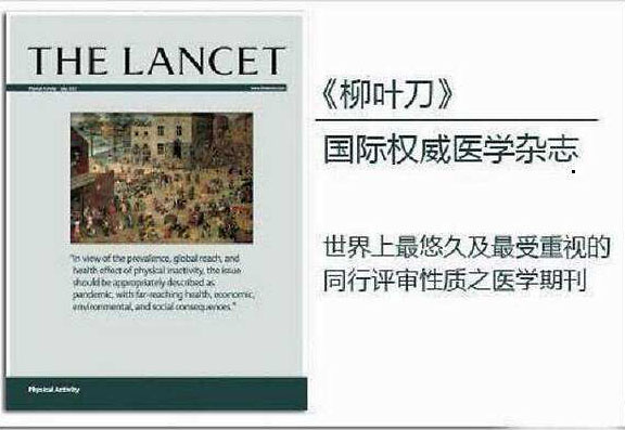 一百多年前香港“防疫竞赛”他输了比赛却赢得称赞