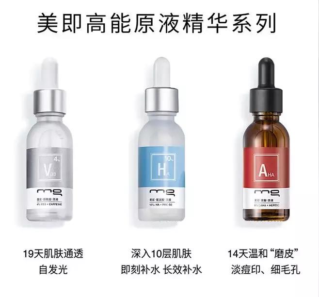 面膜补水美即,修护面膜补水面膜益肤