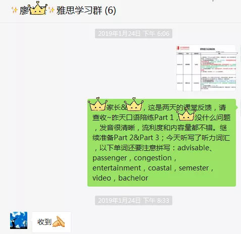 卡卡访谈|全心投入+名师助攻，想要赢战雅思，抢夺高分并不难！
