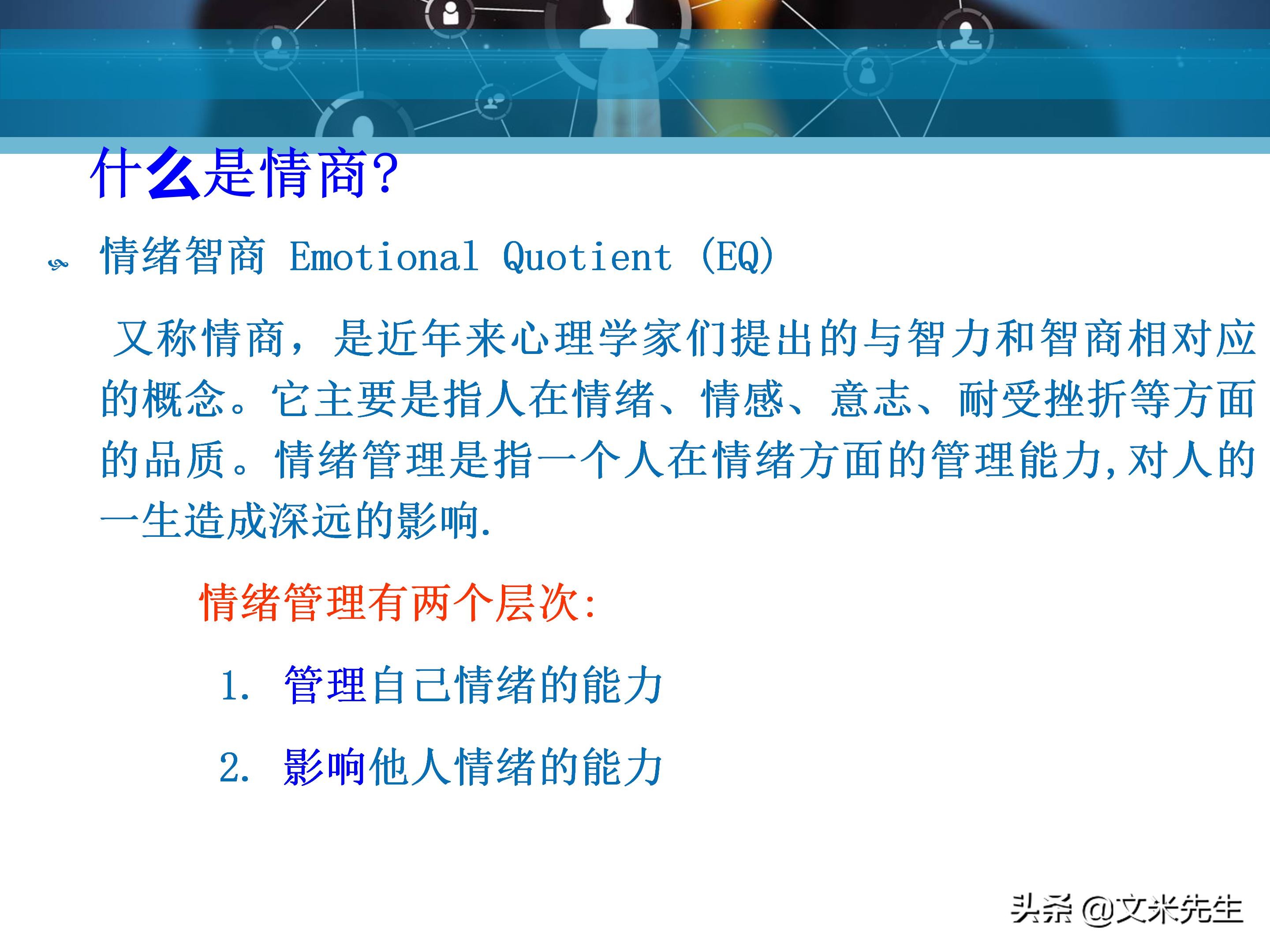 客户服务管理六大要点,客户服务意识的四个基本点