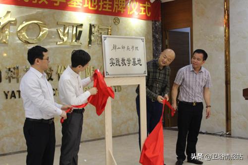 韩山师范学院广东校区,韩山师范学院专科校区