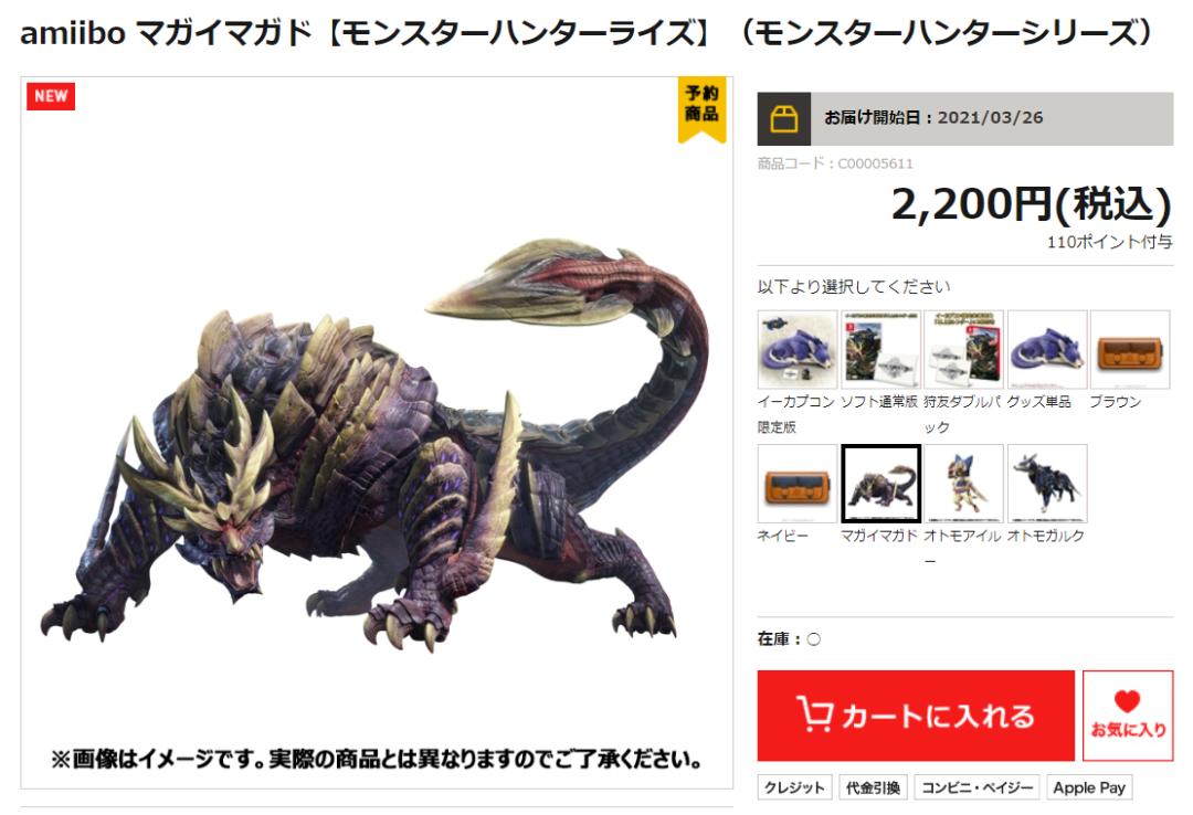 微软收购b社最新进展,微软收购b社平台