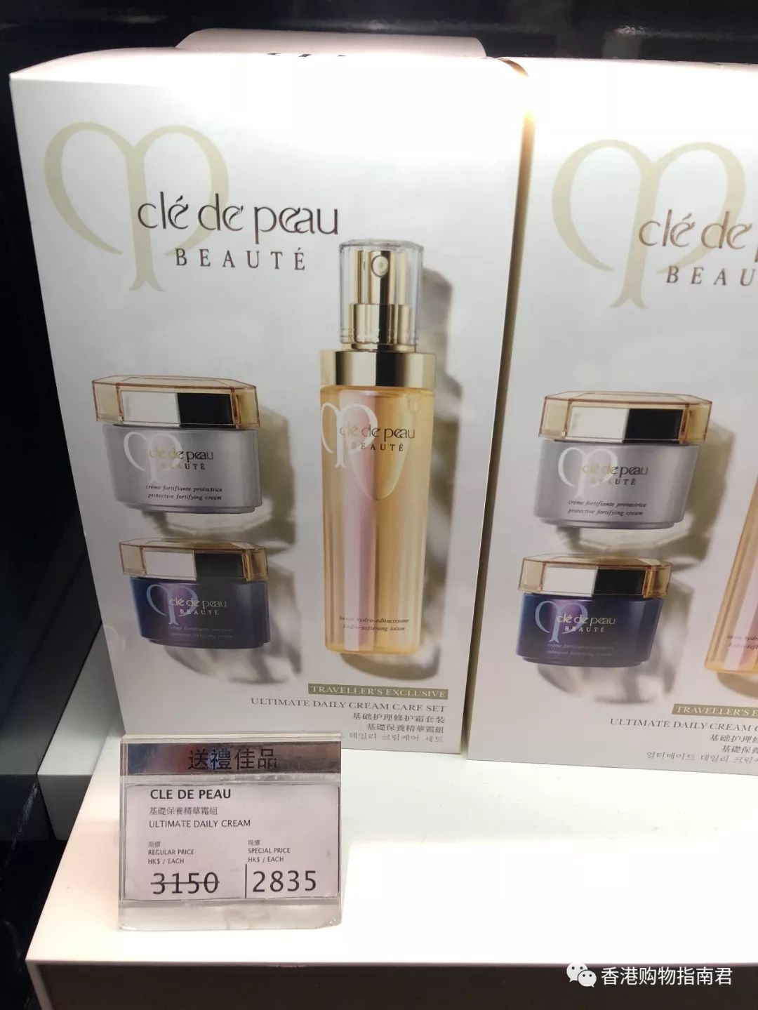 香港dfs免税店买什么好,香港dfs网上购物指南