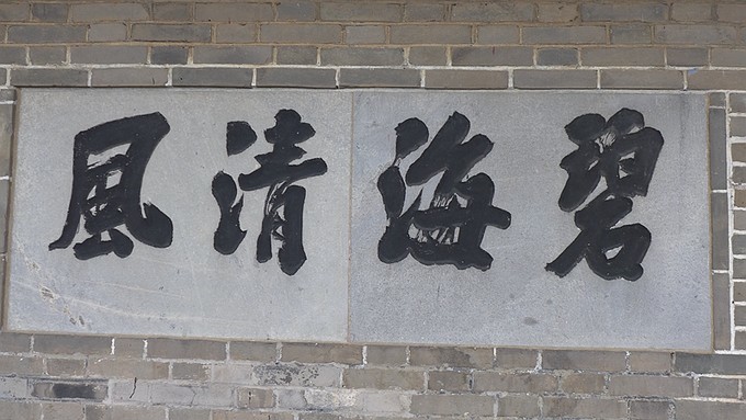 蓬莱阁一日免费游,蓬莱阁二日游报价