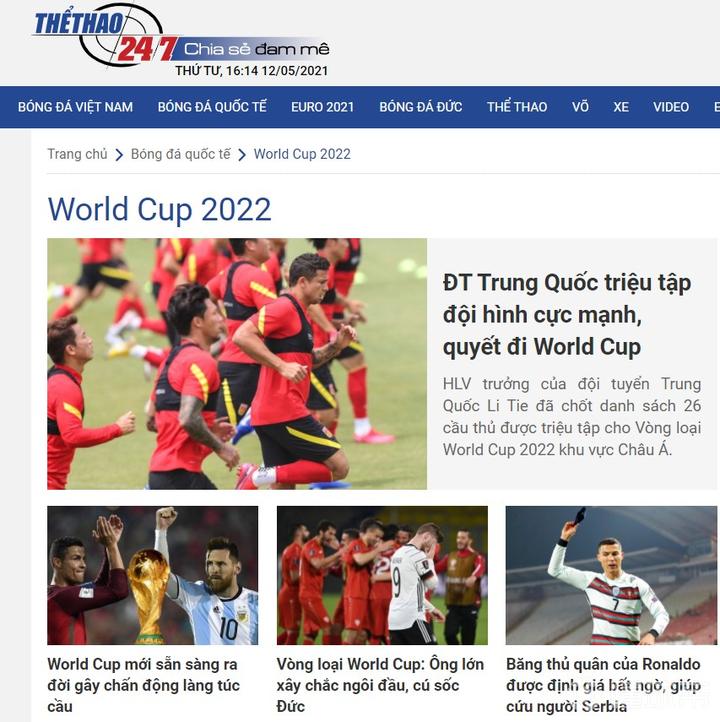 奇耻大辱被轻视,为什么国足归化引起这么大争议