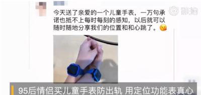 定位手表儿童3岁,精准定位随时监听儿童手表