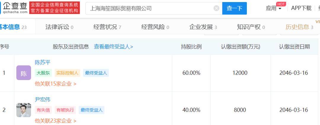 中汇支付现状,中汇支付被冻结怎么办